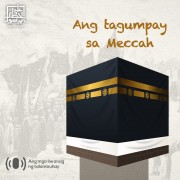 Ang tagumpay sa Meccah