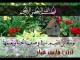 وصف الجنة من نونية ابن القيم 3 أداء عبدالعزيز المطرفي
