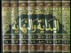 8 تفاصيل أول وأهم حدث فى تاريخ الإسلام بعد وفاة النبي من كتاب البداية والنهاية لابن كثير