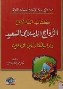 وأذن في الناس بالحج_3