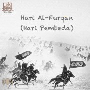 Hari Al-Furqan (Hari Pembeda)