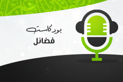فضائل