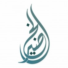 بودكاست - فتاوى نور على الدرب للشيخ عبد الكريم الخضير