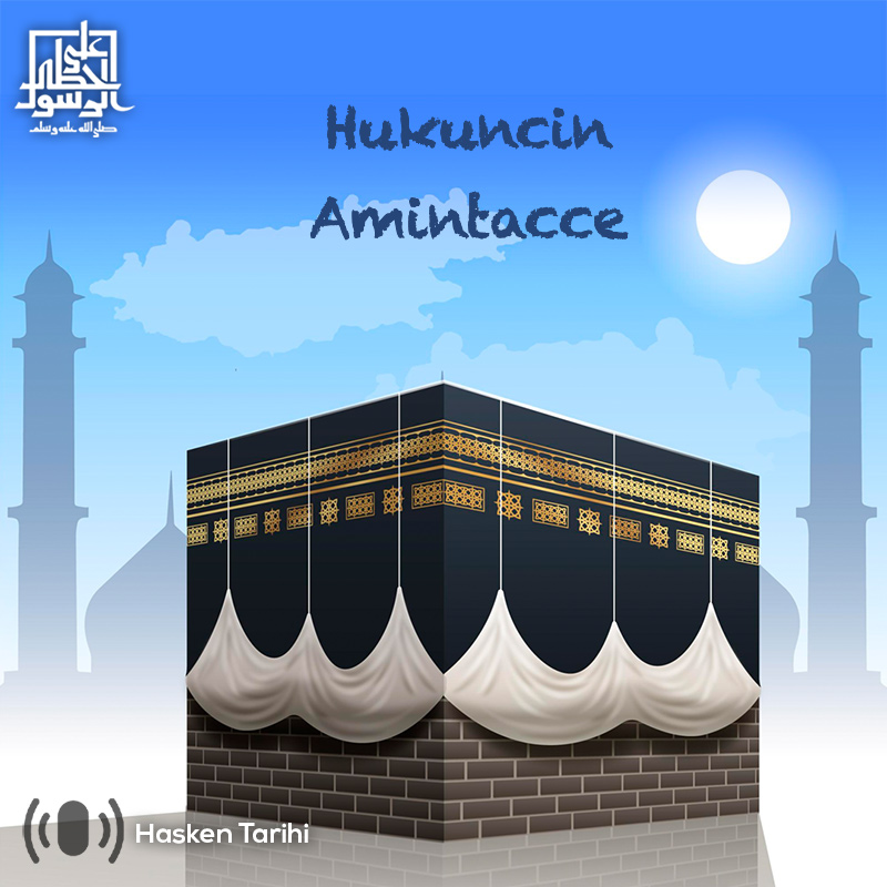 متن الرحبية في علم الفرائض