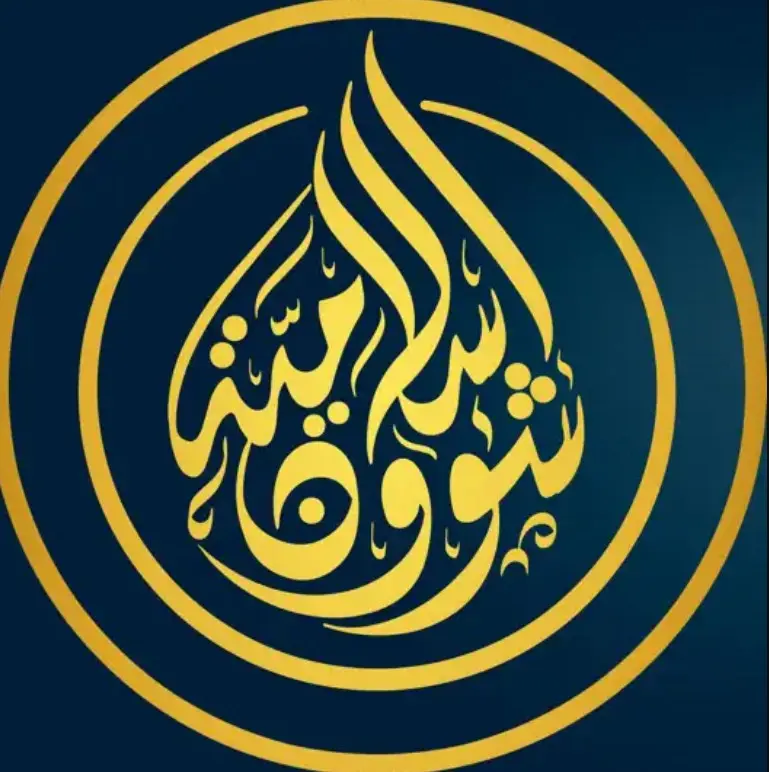 بودكاست - شؤون إسلامية