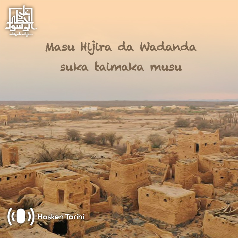 مادة صوتية