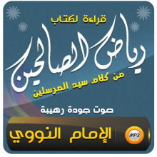 Aqeedah